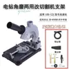 Soporte de amoladora angular tipo palanca, mesa de modificación de máquina pulidora multifuncional universal, marco fijo para máquina de corte pequeña