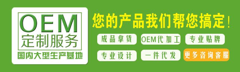 oem