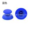 Novo botão 3D para manete Vermelho Amarelo Azul Verde preto Laranja cor PS2 botão analógico furo grande PS3 manete cabeça de cogumelo