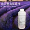 Ecastine fábrica vendas diretas diário químico industrial plástico palmilha resistente a altas temperaturas essência de lavanda francesa