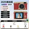 Câmera Digital Mirrorless Retro Mais Vendida Transfronteiriça com Tela Selfie Dobrável, Zoom 16X, Câmera Compacta para Gravação Portátil, Fornecimento Direto