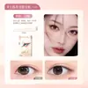 Pegatinas de doble párpado Bonna Ling Serie Zorro: Con forma natural, ligero y sin costuras para unos ojos hermosos. Forma de zorro, diseño largo inclinado, perfecto para principiantes