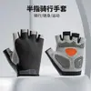 Guantes Deportivos de Verano para Exteriores, Montañismo, Fitness, Pesca, Delgados, Antideslizantes, Resistentes al Desgaste, Amortiguadores, Alta Elasticidad, Transpirables, de Medio Dedo