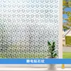 Película de vidrio para ventanas Binglingge, transparente, no transparente, anti-mirones, pegatina decorativa para ventanas de balcón, película aislante térmica