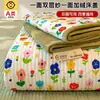 Funda de Cama de Felpa de Leche de Cuatro Estaciones Clase A + Gasa de Doble Capa Juego de Tres Piezas Uso por Ambos Lados Sábana Bajera Colchonera Tapete para Dormitorio Estudiantil
