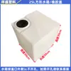 Tanque de Água Plano Quadrado Tanque Dosador de Plástico PE Tambor de Agente de Esgoto Experimental Doméstico Tanque de Armazenamento Resistente a Ácido e Alcalino Carro de Venda de Água Máquina de Lavar Carros