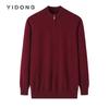 12-pin meia-aberta meia-gola alta base cor sólida suéter de caxemira pulôver da moda masculina malha ajuste camisola amiga da pele