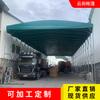 Cancha de Baloncesto Exterior Toldo Eléctrico Deslizante Almacén de Fábrica Impermeable Sombrilla Tienda Plegable Retráctil A Prueba de Tormentas