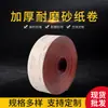 Papel de Pulir Pulido Pulido Abrasivos de Pulido Rollo de Lija Papel de Lija para Lijado en Seco Rollo de Lija Espesado