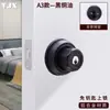 Cerradura Auxiliar Antirrobo Sin Llave Cerradura de Puerta Interior Cerradura de Puerta de Baño Oficina Pestillo Único Cerradura Colgante Oculta Cerradura de Bola