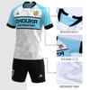 Jersey de fábrica fuente personalizado para partido de fútbol, entrenamiento, uniforme de equipo, impresión por sublimación, traje de fútbol de secado rápido personalizado