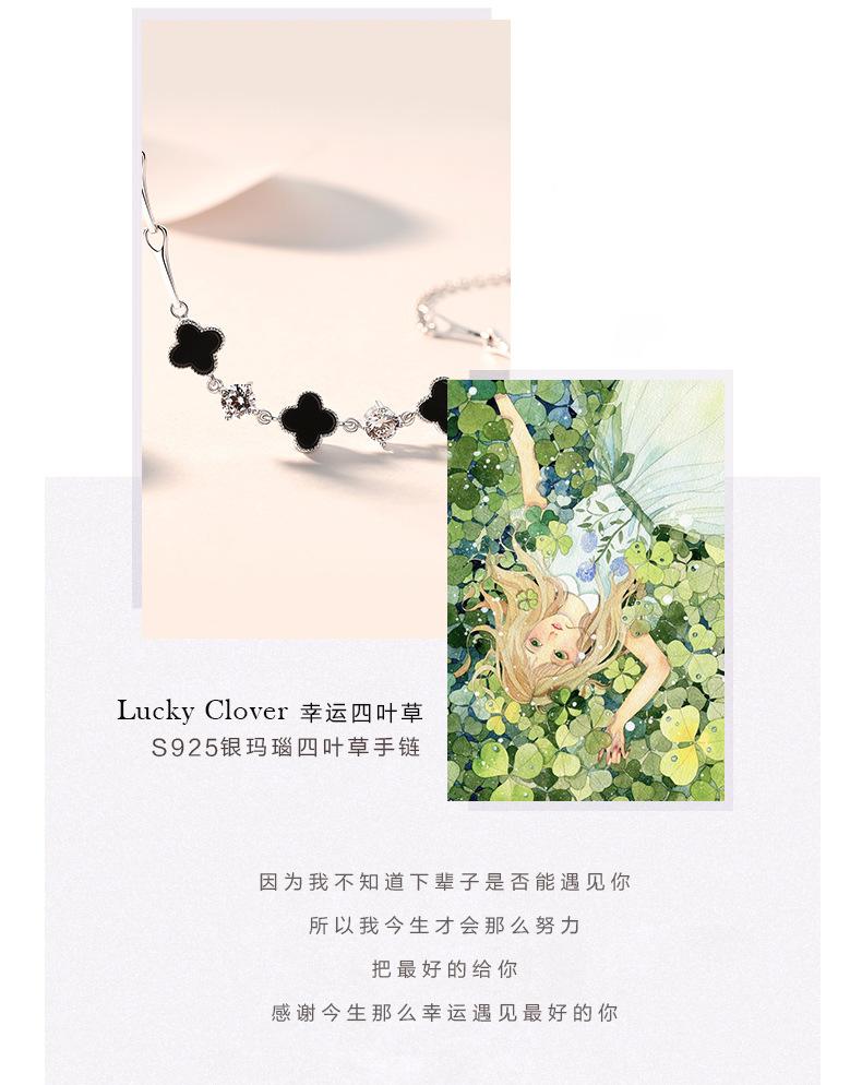 黑玛瑙手链_03.jpg