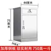 Acero Inoxidable Taller Aditivos Alimentarios Gabinete Especial Gabinete de Muestras Botiquín Caja de Almacenamiento Gabinete de Almacenamiento Doble Cerradura Gabinete Pequeño