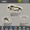 Lámpara de techo para sala de estar 6 nueva luz minimalista italiana de lujo alto gama nórdica luz principal para sala de estar juego de iluminación para toda la casa hierro