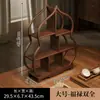 Mesa de Té de Madera Maciza Estante de Almacenamiento Sala de Té China Escritorio Estante Bogu Tetera Pequeña Juego de Té Taza de Té Almacenamiento Exhibición Adornos