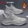 Zapatos de Correr Ligeros Amortiguadores para Maratón Ultra Ligeros Warrior Black Warrior para Hombre Modelo M