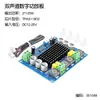 Placa Amplificadora Digital de Alta Potência Shabang Tpa3116D2