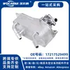 17217529499 Nuevo para BMW E90/320/E87 Radiador de Caja de Cambios BMW X3 F25