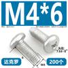 Tornillos Autoperforantes de Cabeza de Cruz Triangular Dacromet con Bloqueo Automático Gb6560 Tornillos de Bloqueo de Cabeza Redonda M3M4M5M6