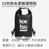 KOETSU Ketesu Bolsa de Armazenamento para Caixa de Peixe de Stand Up Paddle Caixa de Pesca EVA para Iscas Recipiente para Peixe Balde de Proteção para Peixe