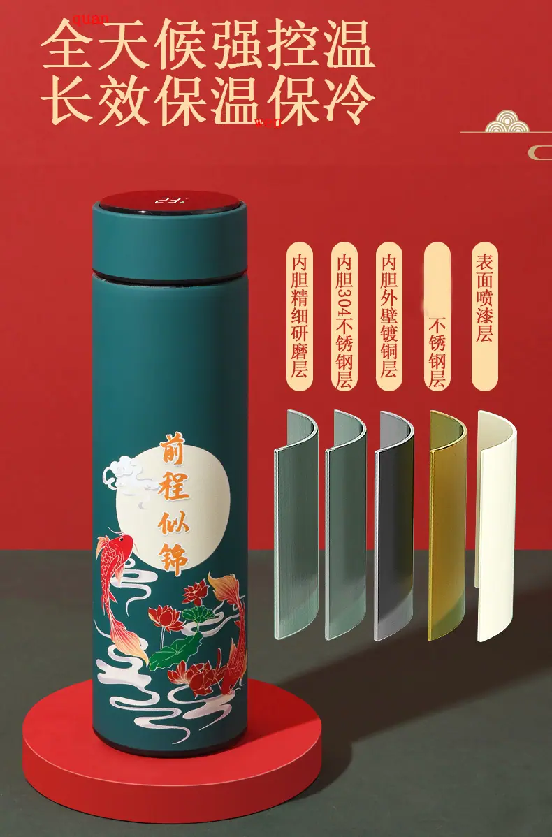 国风保温杯-详情_07
