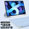 Adesivo lateral personalizado compatível com capa para iPad Pro 11, iPad Mini 9 de 12,9 polegadas com compartimento para caneta e capa protetora para Air 5