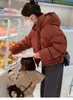 Chamarra de Plumón Gruesa con Capucha para Mujer, Corta, Nueva de Invierno 2024, Estilo Coreano Casual, Versátil, Abrigo tipo "Pan" para Hombres Bajos