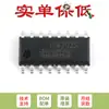 Circuito integrado de un solo chip STC15W202S-35I-SOP16 Chip IC