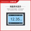 Medidor de Concentración de Iones en Línea Womao Detector de Ión Cloruro Ión Fluoruro Dureza de Calcio Pantalla Digital Automática Instrumento Profesional