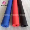 Número do Fabricante Tubo de Esponja de Espuma Tubo de Espuma Capa de Cabo Tubo Protetor de Espuma Capa Protetora de Espuma para Mão Proteção da Mão Esponja para Cabo Fornecimento