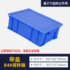 Directo de fábrica plástico con tapa caja de volcado caja de plástico accesorios de logística de transporte caja de elementos múltiples especificaciones caja de piezas