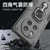 Funda de teléfono con soporte Wukong adecuada para Huawei Pura70 Honor 600 Pro Cubierta protectora magnética anti-caídas para montaje en coche