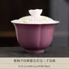 Juego de Té Cerámico Gongfu Glaseado de Glicina para Uso Doméstico, con Gaiwan, Tetera, Tazas de Té, Juego Completo, Caja de Regalo de Ceremonia de Té de Lujo Ligero