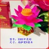 Artículos Día de Año Nuevo 15 Batería Electrónica Bendición Lámpara Eterna Qingming Linterna Roja Festival de Primavera Ancestros Pequeño Sacrificio Limpieza de Tumbas
