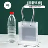 Bolsa de Mano Transparente Spot Pp Bolsa para Dulces de Boda Souvenir Bolsa de Empaque Plástico Esmerilado Bolsa de Regalo Logo Personalizado