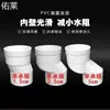 PVC Offset Direto 50 Ralo de Piso Deslocador Excêntrico Tubo 75 Antigo 110 Conexões para Tubo de Drenagem Conjunto Completo Juntas de Tubo de Esgoto