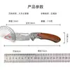 Cuchillo de Fruta, Cuchillo para Carne, Cuchillo Afilado para Cortar Res y Cordero, Navaja Plegable de Acero de Damasco, Cuchillo Multiusos
