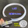 Adecuado para Arroceras con Tapa Interior No Desmontable, Anillo de Sellado de Silicona, Mini Arrocera, Tira de Junta de Tapa de Aluminio Desmontable