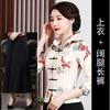 Top Cheongsam Modificado Estilo Chino con Hebilla Traje de Dos Piezas para Mujer Pantalones Primavera y Verano Ceremonia de Boda Vestido de Madre