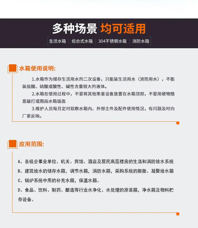 详情图片_8.jpg
