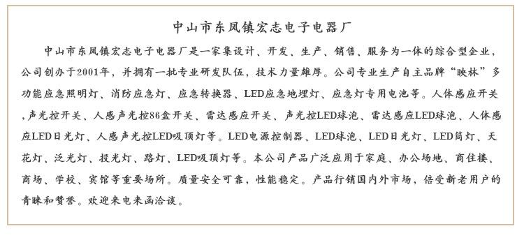 普通信息排版_08.jpg