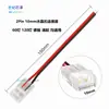 Barra de Luz LED Monocromática Suave com 120 Luzes Conector de Fivela de Cristal 2P 10mm5050 Placa Desnuda Barra de Luz de Cola Sem Solda