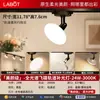 Foco LED de riel de luz difusa para tiendas de ropa y salas de transmisión en vivo, sin deslumbramiento, iluminación comercial ultrabrillante, luz suplementaria montada en riel