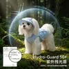 Ropa de enfriamiento para perros con capucha para exteriores, seda de hielo, protección solar, transpirable, ropa de verano para pasear perros, venta directa del fabricante, ropa para mascotas