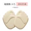 Almohadillas Adhesivas de Silicona Suave Auto-Adhesivas Ajustables Antideslizantes Absorbedoras de Impacto para el Antepié de Mujer, Almohadillas de Masaje Gruesas de Medio Tamaño