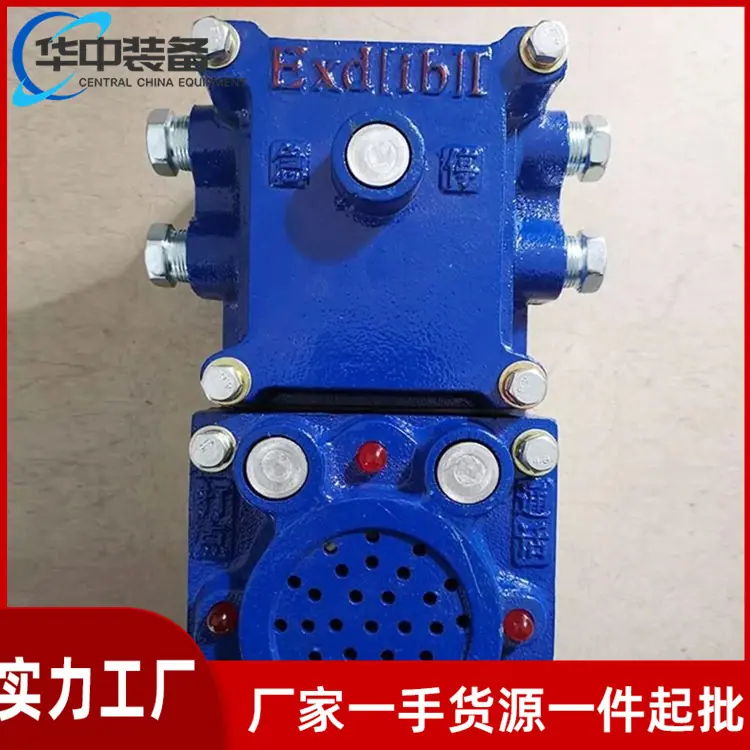声光信号器05