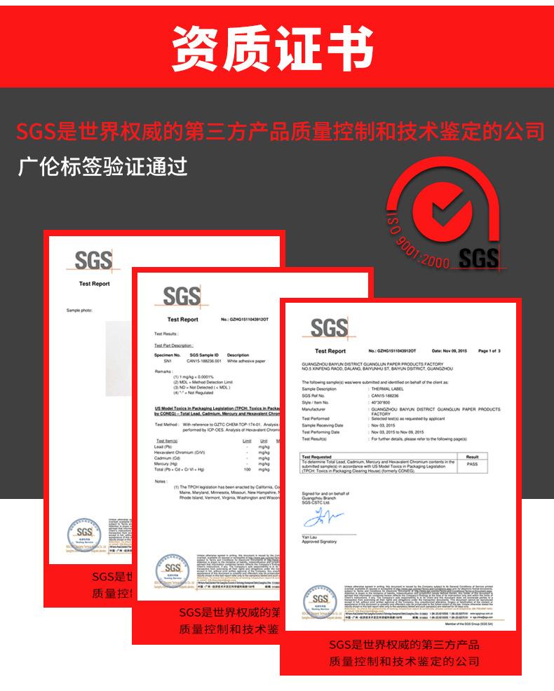 铜版纸_13