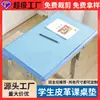 Tapete de Escritorio de Cuero Tapete de Escritorio Escritorio de Estudiante Mantel de Mesa Computadora Mesa de Estudio para Niños Tapete Especial para Escritorio Tapete de Escritorio