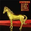 Adornos Decorativos de Caballos, Caballo de Cobre con Lingotes, Carro de Caballos de Latón, Caballo de Cobre para la Buena Fortuna, Caballo Tang de Cobre para la Entrada de Oficina o Tienda