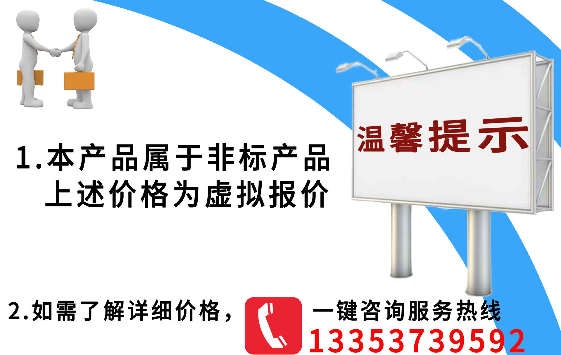 温馨提示